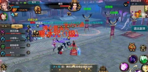 八八四游戏,探索无尽乐趣的奇幻之旅(图2)