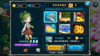 情趣游戏指,情趣游戏全攻略(图2) 情趣游戏指,情趣游戏全攻略(图2)