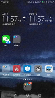 为什么一玩游戏就变2g,揭秘为何一玩就变身“2G”的奥秘(图1) 为什么一玩游戏就变2g,揭秘为何一玩就变身“2G”的奥秘(图1)