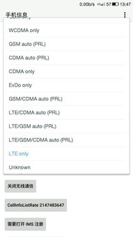 为什么一玩游戏就变2g,揭秘为何一玩就变身“2G”的奥秘(图3) 为什么一玩游戏就变2g,揭秘为何一玩就变身“2G”的奥秘(图3)