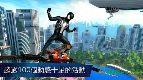 蜘蛛侠2游戏中文版,双重挑战(图3) 蜘蛛侠2游戏中文版,双重挑战(图3)