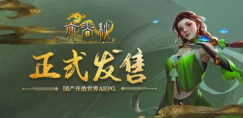 慢腾游戏,享受生活节奏的艺术(图2)