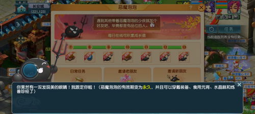 几个人一起玩游戏,多人游戏欢乐时光(图3)