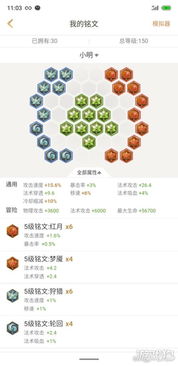社保游戏盘点,揭秘社保领域的趣味互动与知识传播(图2)