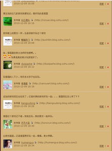 社保游戏盘点,揭秘社保领域的趣味互动与知识传播(图3)