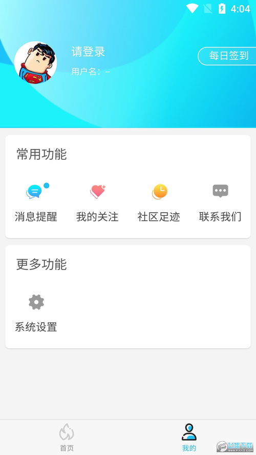 乐逗游戏平台手机版正版2024最新下载 (图2) 乐逗游戏平台手机版正版2024最新下载 (图2)
