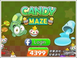 猛鬼宿舍9999999金币999999钻石 (图2) 猛鬼宿舍9999999金币999999钻石 (图2)