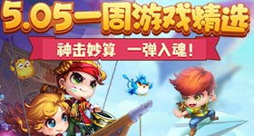 猛鬼宿舍9999999金币999999钻石 (图3) 猛鬼宿舍9999999金币999999钻石 (图3)