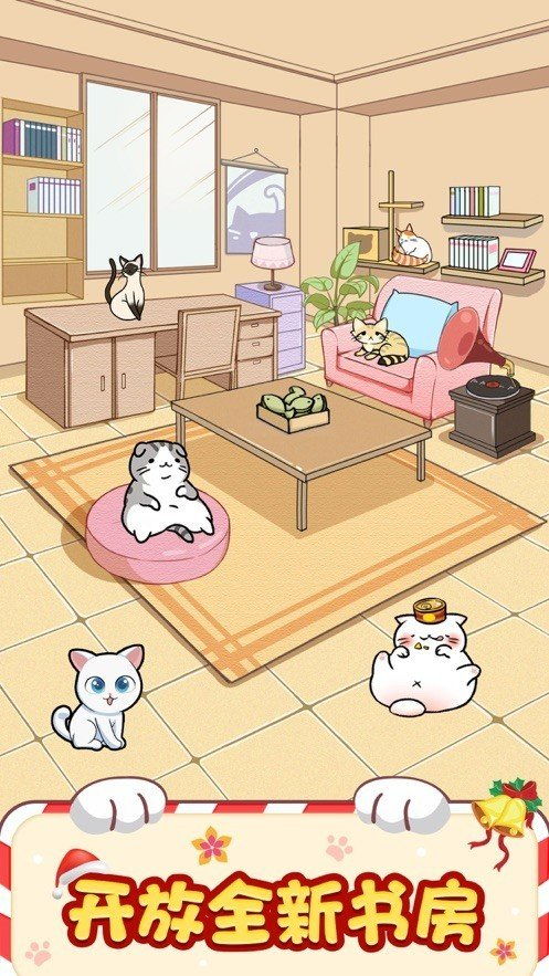 养猫达人抖音小游戏 (图1)