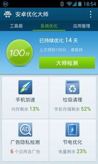 AmmoEvolution弹药进化游戏中文版手机下载安装 (图2) AmmoEvolution弹药进化游戏中文版手机下载安装 (图2)