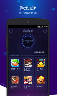 AmmoEvolution弹药进化游戏中文版手机下载安装 (图3) AmmoEvolution弹药进化游戏中文版手机下载安装 (图3)