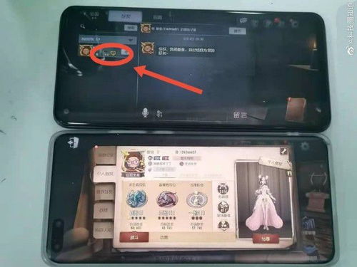 我可能玩了假游戏3 (图3)