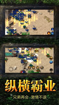 一刀传世正版下载官方版 (图2)