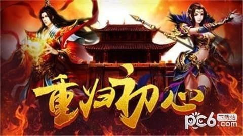 一刀传世正版下载官方版 (图3)