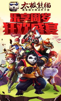 次世代壁纸app下载 (图1)