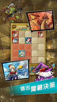 单机象棋游戏手机版免费 (图1)