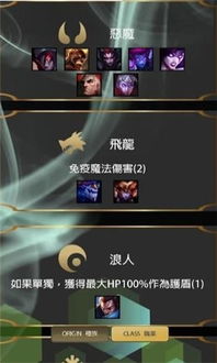 单机象棋游戏手机版免费 (图2)