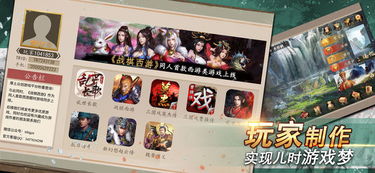 单机象棋游戏手机版免费 (图3)
