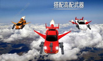 宇宙飞船射击游戏安卓版 (图1)