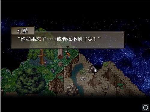 两个人的游戏挑战 (图1)