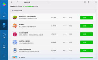 鱼猫店老板游戏官方版下载 (图1)