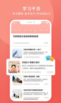 简易翻译安卓版下载 (图3) 简易翻译安卓版下载 (图3)