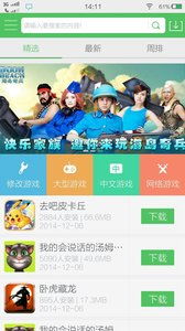 百分游戏盒子游戏推荐,畅享无限乐趣(图1)