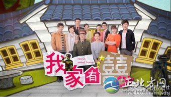 老家游戏,一场穿越时空的游戏之旅(图1)