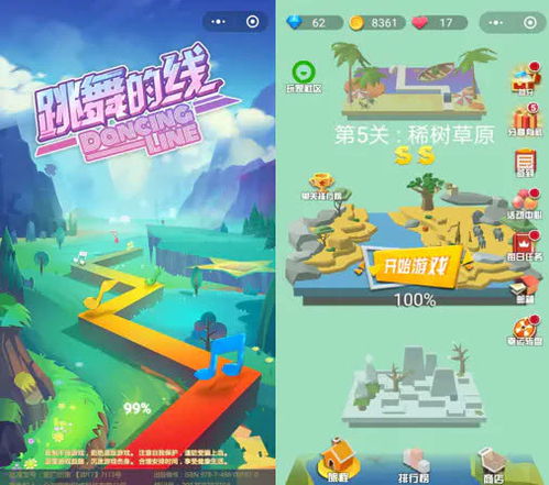 你好游戏小游戏,趣味无限的小游戏世界探险之旅(图1)