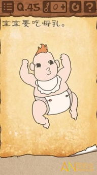 游戏哺乳,探索虚拟与现实共融的奇幻之旅(图1)