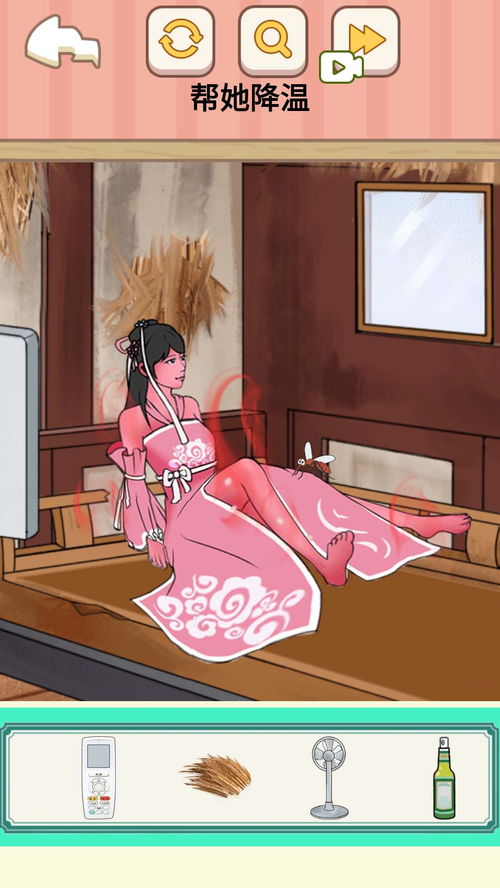 降温游戏,体验冰点刺激(图3)