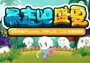 降温游戏,体验冰点刺激(图2)