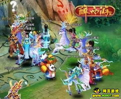 游戏金兰,共谱传奇篇章(图3) 游戏金兰,共谱传奇篇章(图3)