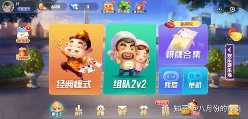 能在一起玩的手机游戏,精选手机游戏推荐(图1) 能在一起玩的手机游戏,精选手机游戏推荐(图1)