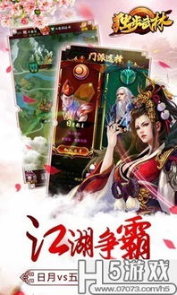 游戏独步,揭秘游戏世界的传奇之旅(图2) 游戏独步,揭秘游戏世界的传奇之旅(图2)