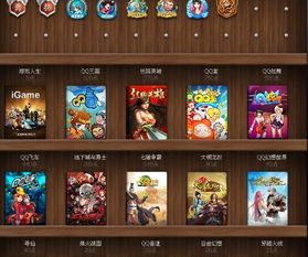 好得游戏,探索虚拟世界的无限魅力(图1)