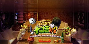 好得游戏,探索虚拟世界的无限魅力(图3)