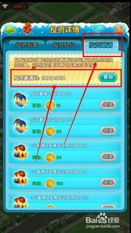 选区游戏,一场虚拟世界的权力角逐(图2) 选区游戏,一场虚拟世界的权力角逐(图2)