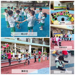 自主游戏民间游戏,自主游戏中的传统乐趣(图3)