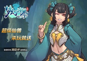神游戏游戏,探索奇幻世界的奇幻冒险之旅(图1)