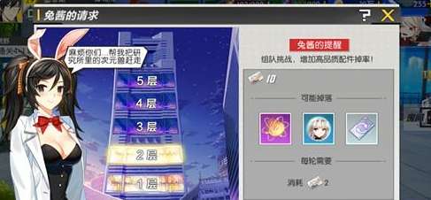 请求游戏,探索未知世界的神秘传说(图1)
