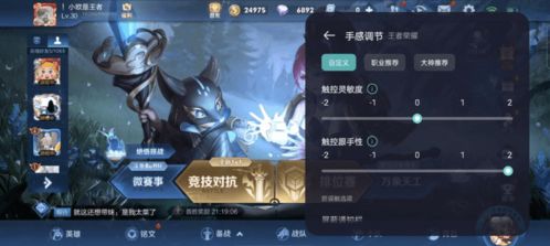游戏烫手,挑战极限的刺激冒险之旅(图1) 游戏烫手,挑战极限的刺激冒险之旅(图1)
