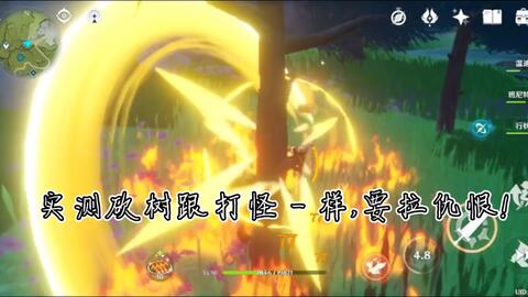 游戏烫手,挑战极限的刺激冒险之旅(图3) 游戏烫手,挑战极限的刺激冒险之旅(图3)