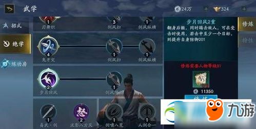 回风游戏,穿梭时空的奇幻冒险之旅(图2) 回风游戏,穿梭时空的奇幻冒险之旅(图2)