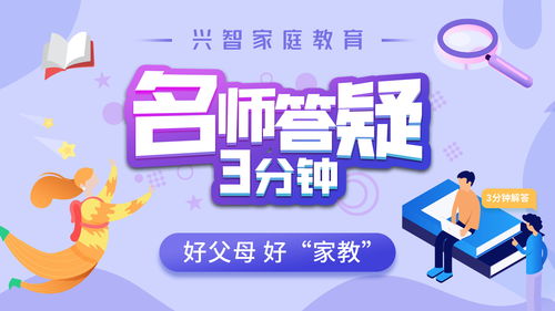 初中生沉迷游戏家长应该怎么做,家长应对策略全解析(图1) 初中生沉迷游戏家长应该怎么做,家长应对策略全解析(图1)