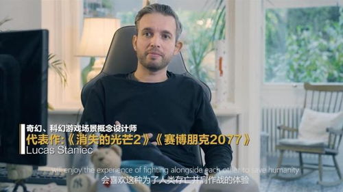游戏叙事编剧,一场奇幻游戏世界的传奇之旅(图1)