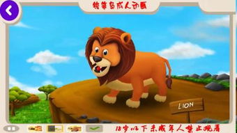 幼儿打猎游戏,寓教于乐的户外探险体验(图1)