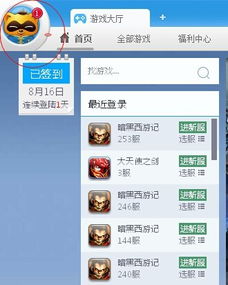 我设置游戏,探索未知世界的游戏之旅(图2)