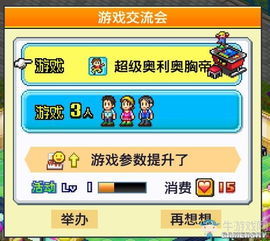游戏厅都有哪些游戏,盘点热门游戏种类(图2)