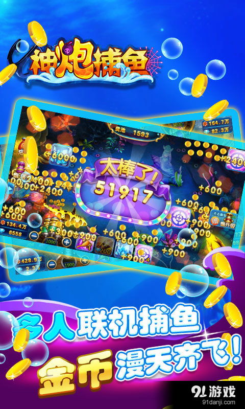 游戏厅都有哪些游戏,盘点热门游戏种类(图3)